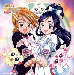「ふたりはプリキュア」 プリキュア・サウンド・セラピー!! オリジナル・サントラ2