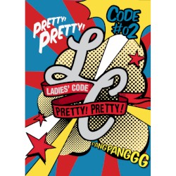 CODE#02 Pretty! Pretty!