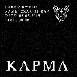 Карма