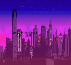 Twilight Embrace Beat Tape