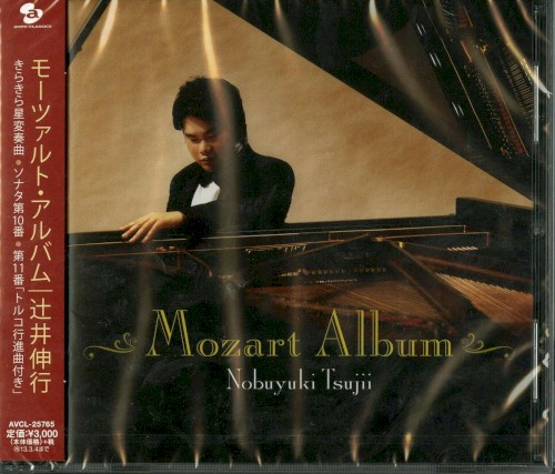 Mozart Album
