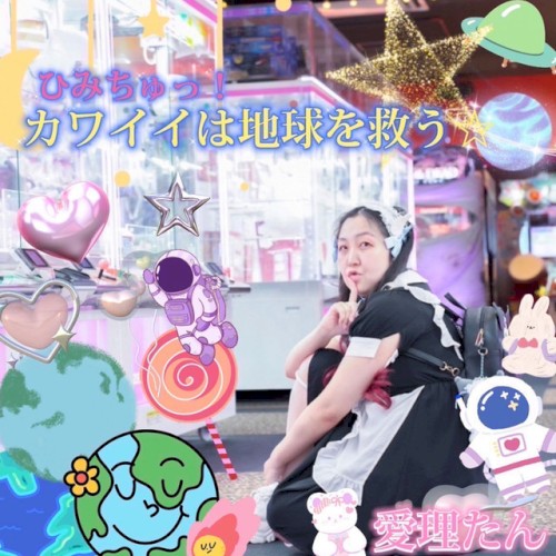 ひみちゅっ！カワイイは地球を救う☆