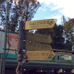 連結 2017-2020