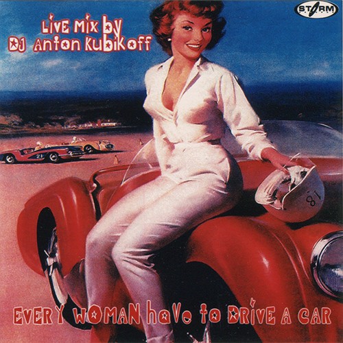 Every Woman Have to Drive a Car