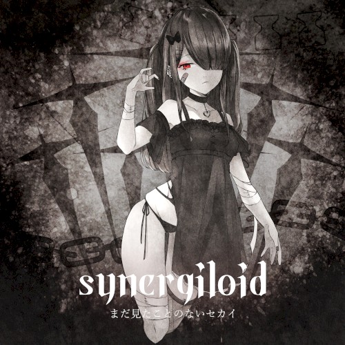 synergiloid