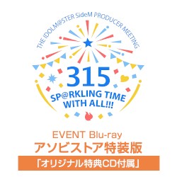 THE IDOLM@STER SideM PRODUCER MEETING 315 SP@RKLING TIME WITH ALL!!! パッション爆裂！楽曲シャッフル大作戦！プロデューサーミーティング出張版！LIVE音源CD