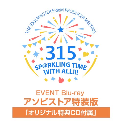 THE IDOLM@STER SideM PRODUCER MEETING 315 SP@RKLING TIME WITH ALL!!! パッション爆裂！楽曲シャッフル大作戦！プロデューサーミーティング出張版！LIVE音源CD
