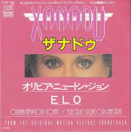 Xanadu