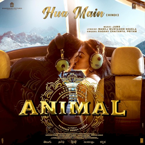 Hua Main (From “ANIMAL”)