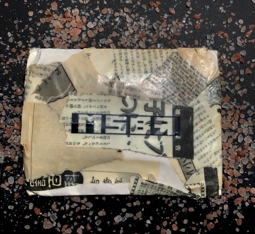 2019-08-14: Noisextra #10, “MSBR – Metal Stricken Terror Action”