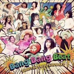 Bang Bang Beat