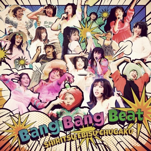 Bang Bang Beat