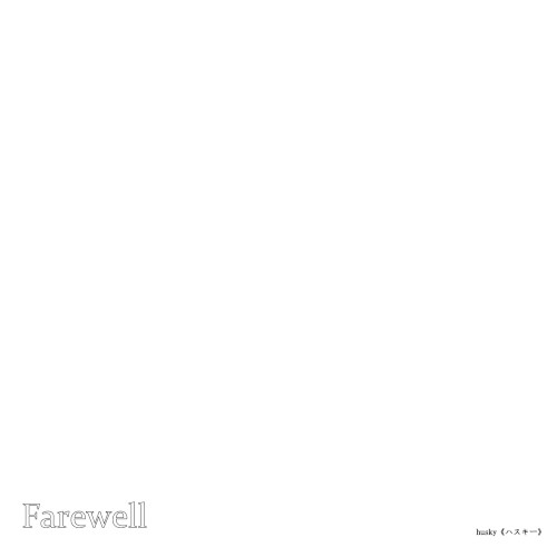 Farewell