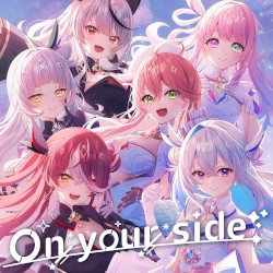 On your side