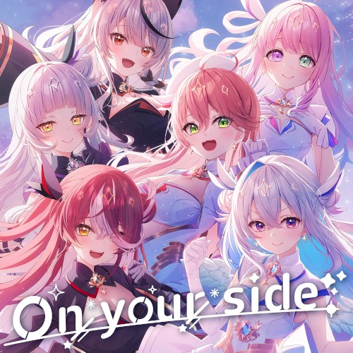 On your side