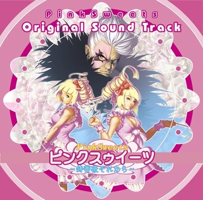 PinkSweets Original Sound Track