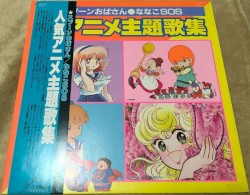 人気アニメ主題歌集 スプーンおばさん/ななこSOS