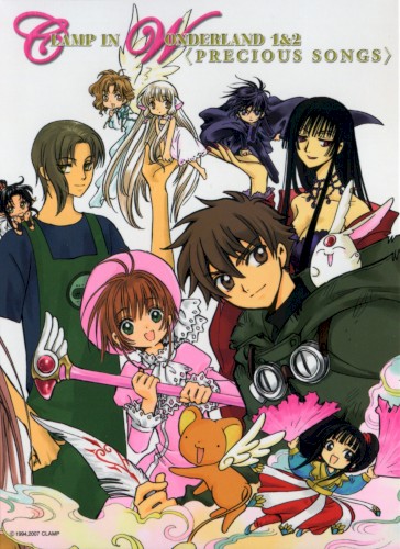 オリジナルアニメーション 「CLAMP IN WONDERLAND 1&2」 主題歌コレクション <PRECIOUS SONGS>