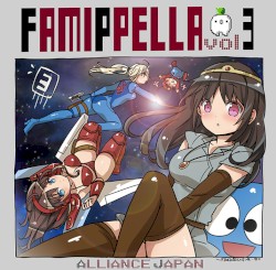Famippella, Volume 3