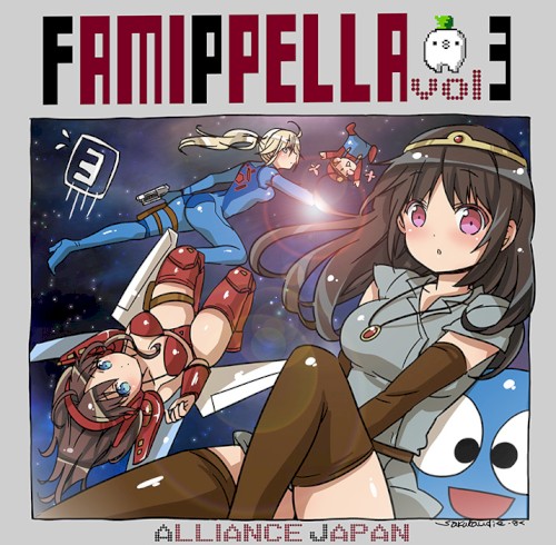 Famippella, Volume 3