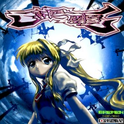 銀電