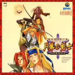 THE LAST BLADE 2 ARRANGE SOUND TRAX