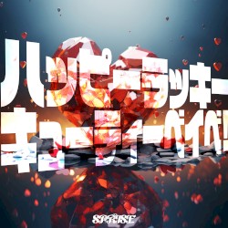 ハッピーラッキーピューティベイベ!