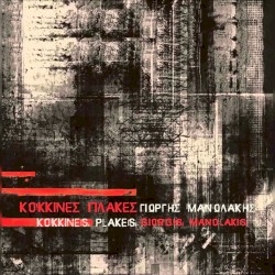 Kokkines Plakes