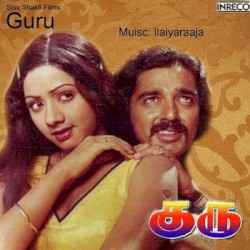 Guru