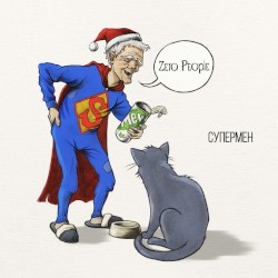 Супермен