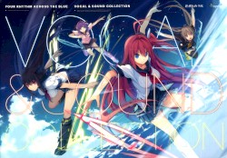 蒼の彼方のフォーリズム Vocal & Sound Collection