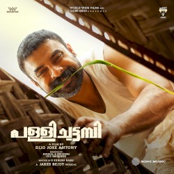 Pallichattambi (Original Motion Picture Soundtrack)