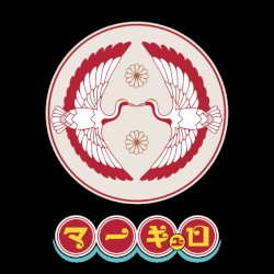 『明日も生きよう』