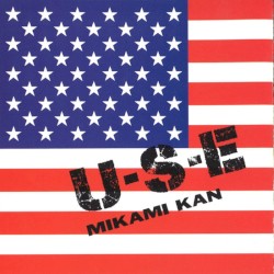 U・S・E