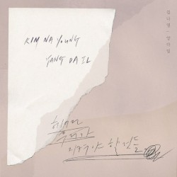 헤어진 우리가 지켜야 할 것들