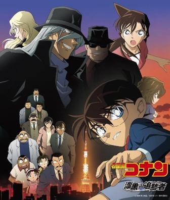 名探偵コナン「漆黒の追跡者」オリジナル・サウンドトラック