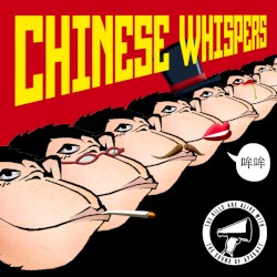 Apskaft Presents: Chinese Whispers