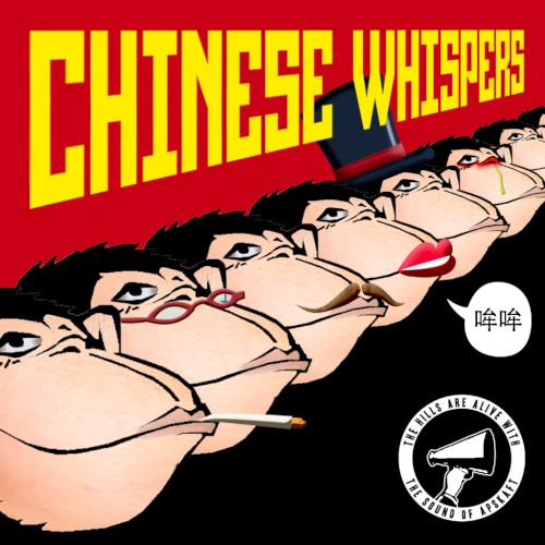 Apskaft Presents: Chinese Whispers