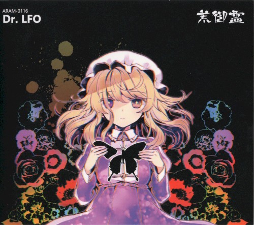 Dr. LFO
