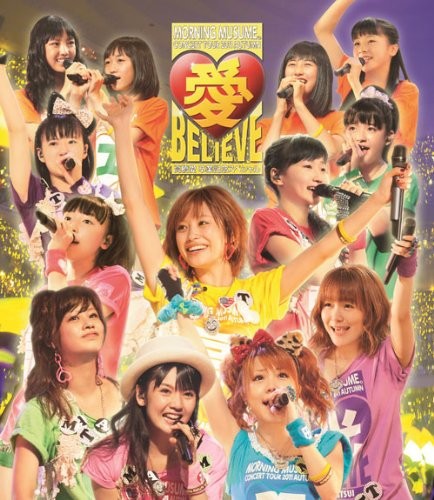 モーニング娘。コンサートツアー2011秋 愛 BELIEVE 〜高橋愛 卒業記念スペシャル〜