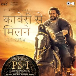 Kaveri Se Milne (From “PS‐1”) [Hindi]