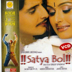 Satya Bol