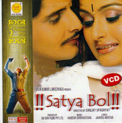 Satya Bol