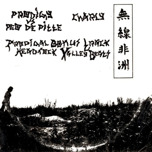 Charly / Prodigal
