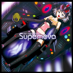 EXET TONES PRESENTS Supemova