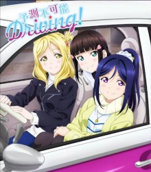 予測不可能Driving!