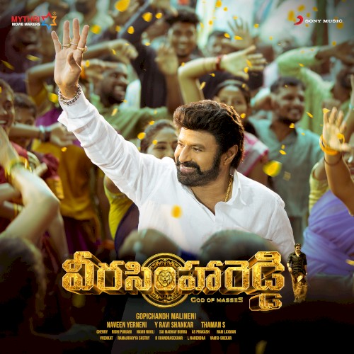 Veera Simha Reddy