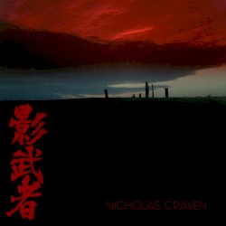 Kagemusha