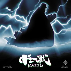怪獣