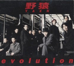 evolution